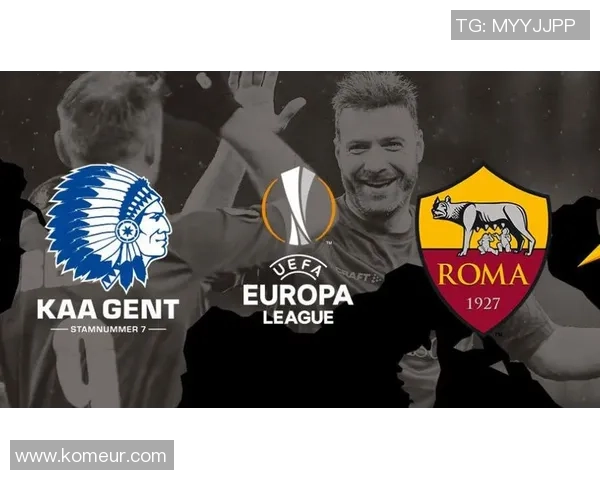 罗马对阵根特精彩直播全程回顾与赛后分析尽在此处