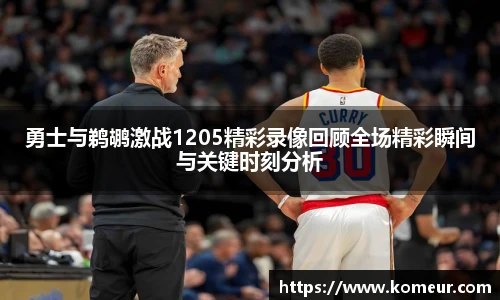 尊龙凯时人生就是搏