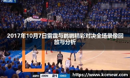 尊龙凯时人生就是搏